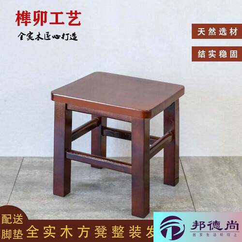 2026新款浴室凳防腐防水洗脚凳老人洗澡凳淋浴房凳矮凳凳子实木小