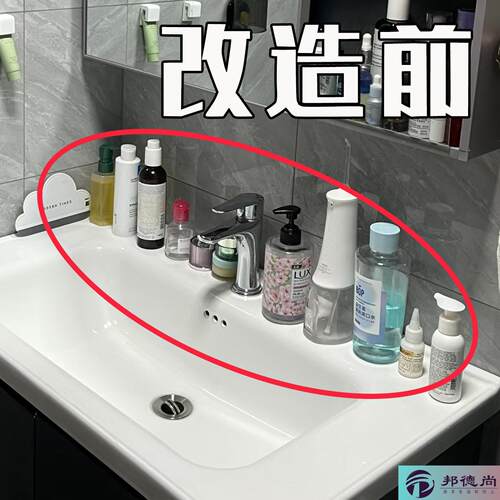 洗手间吸盘水龙头置物架卫生间免打孔沥水壁挂式大容量浴缸置物架