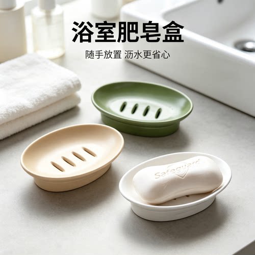 沥水肥皂盒家用厕所北欧创意浴室大号皂架塑料简约欧式双层香皂盒
