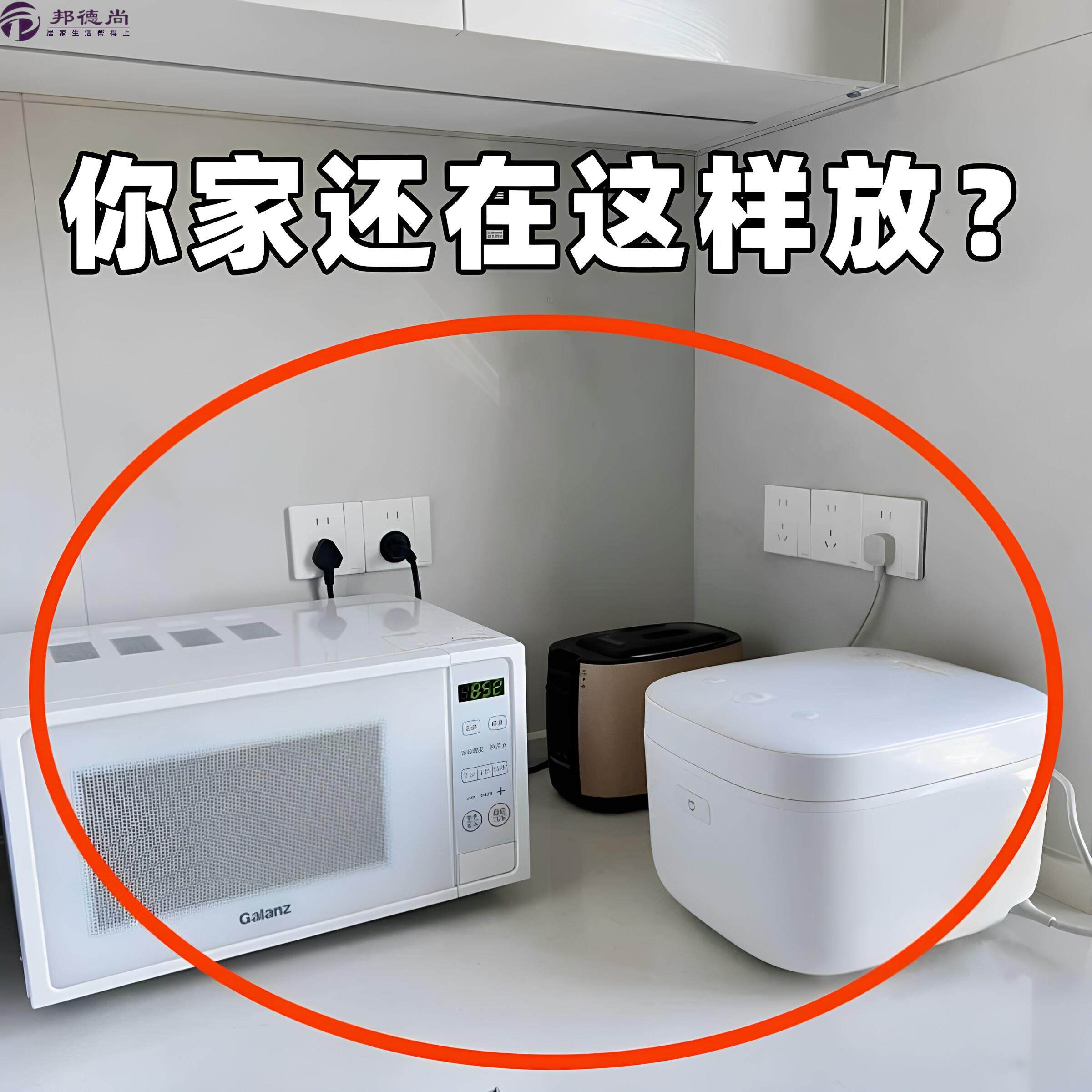 厨房微波炉置物架台面伸缩多功能分层菜板放置调料品微波炉支架