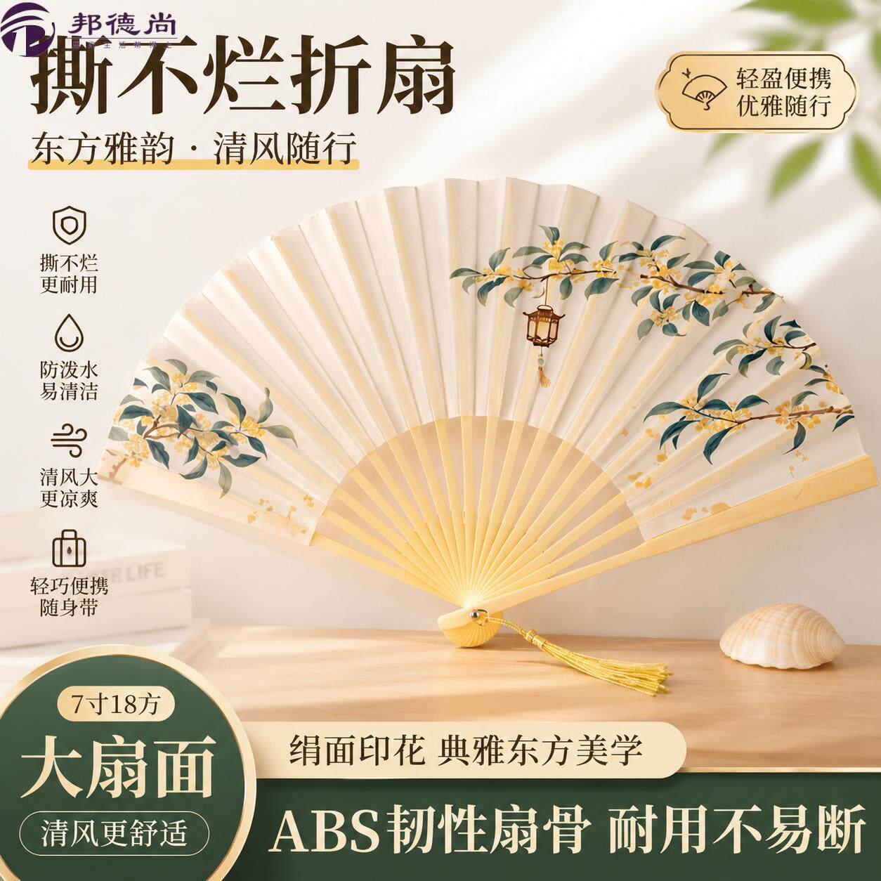 撕不烂折叠扇子跳舞扇子跳舞扇复古汉服折扇精致古风绢布结实耐用 - 实物图