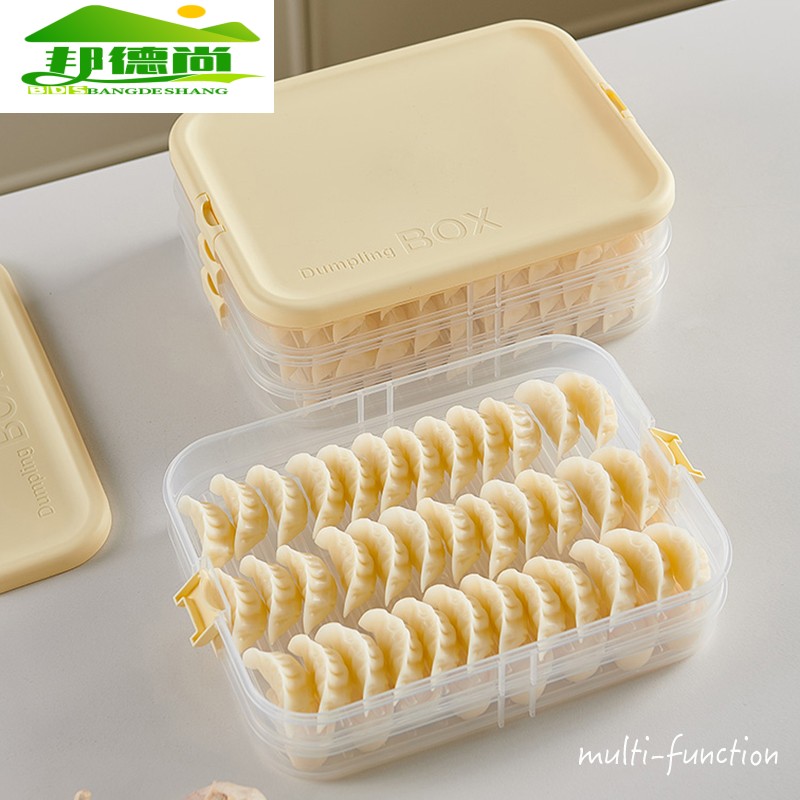 水饺盒家用日式极简食品级冷冻专用冰箱收纳盒水饺馄饨冷冻保鲜盒