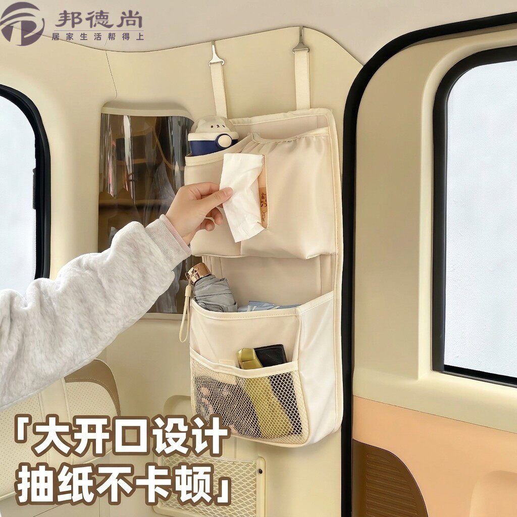 多功能收纳袋大容量三轮车挂包电动四轮车好物雨伞储物袋宝妈