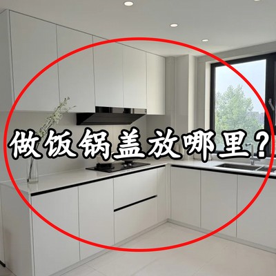 锅盖放置器台面锅铲家用厨房台面收纳神器免打孔多功能管道清洁棒