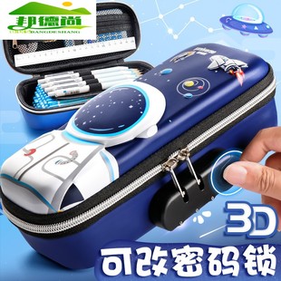 密碼 3D立體文具盒女孩筆袋小學(xué)生卡通手提式 文具盒學(xué)生女孩多功能