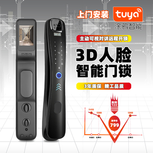 WATCHING全自动指纹锁家用防盗门人脸识别猫眼电子锁密码锁智能锁