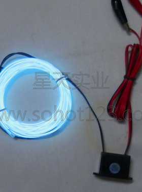 白色ф2.3MMEL wire冷光线 12VDC套装 汽车氛围灯航模型 电脑周边