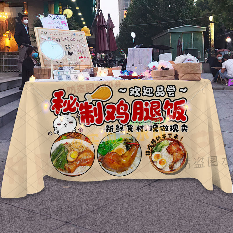 秘制鸡腿饭桌布鸭腿饭特色美味美食摊位海报宣传装饰布夜市广告布