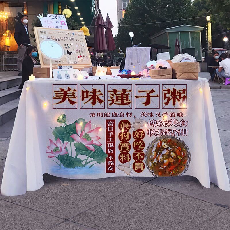 藕粉莲子粥桌布摆摊布台布广告布宣传街边夜市集市小吃摊位背景布