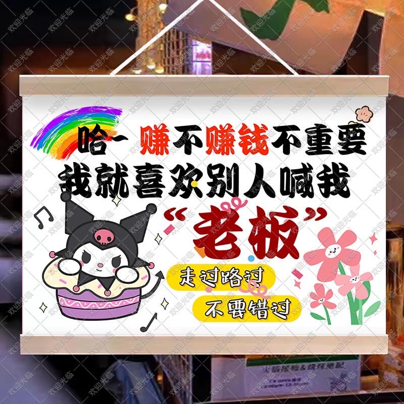 通用摆摊布挂画贩卖美好挂布装饰夜市集市街边招牌宣传布油画布