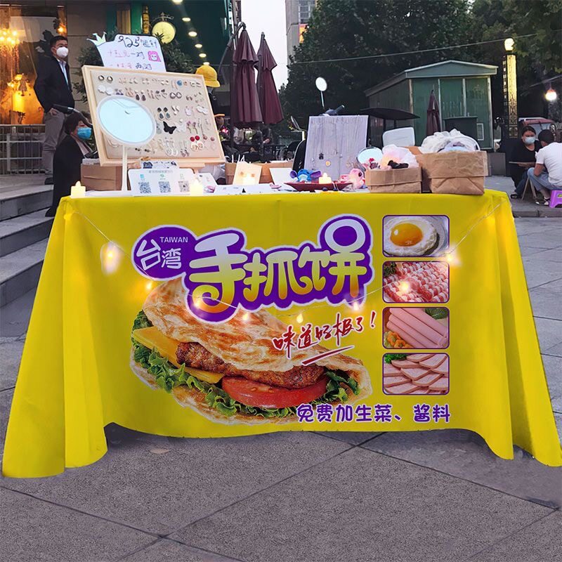 手抓饼桌布摆摊台布广告宣传街边美味特色夜市小吃早餐摊位背景布