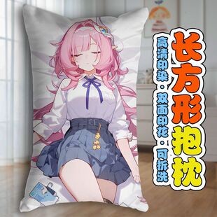 崩坏3抱枕爱莉希雅春好桃夭双面二次元枕头定制学生宿舍卧室靠垫