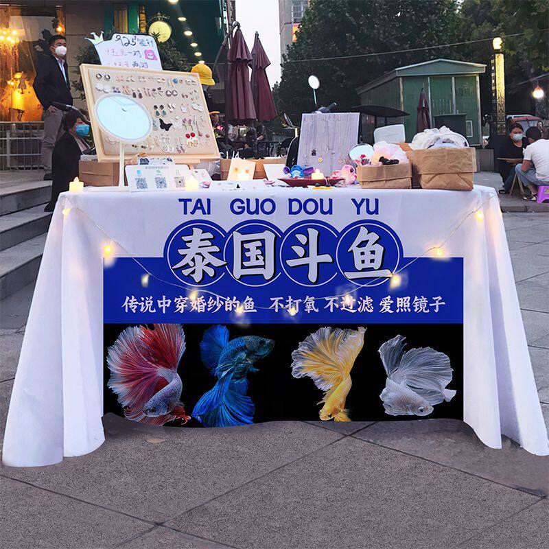 泰国斗鱼摆摊桌布街边摆摊布
