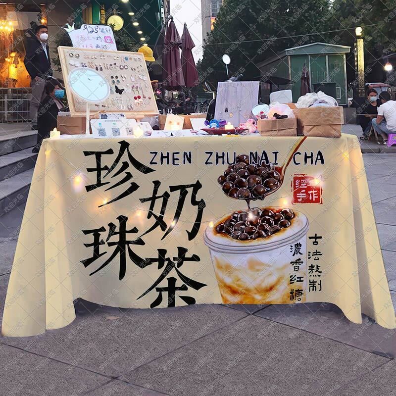 港式奶茶桌布黑糖珍珠奶茶摆地摊台布街头集市夜市海报宣传广告布