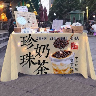 港式奶茶桌布黑糖珍珠奶茶摆地摊台布街头集市夜市海报宣传广告布