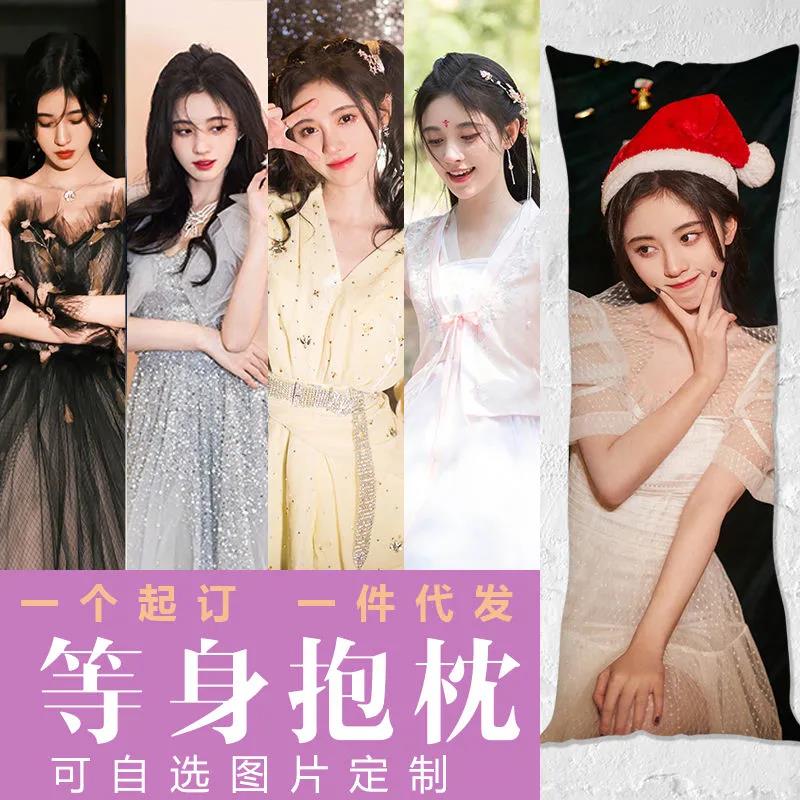 snh48生日礼物等身抱枕