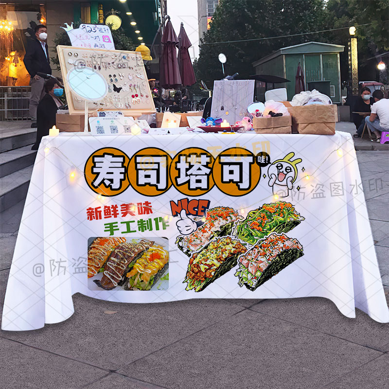 寿司塔可TACO桌布摆摊夜市移动摊位美味寿司塔克展示台布宣传招牌