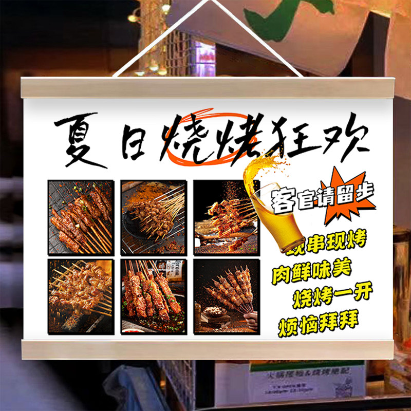 日式烧鸟挂画街边摆摊宣传油画布美食小吃夜市地摊布广告布招牌