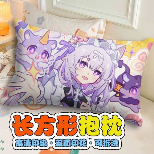 游戏星铁遐蝶同人创意抱枕二次元双面卧室靠垫靠枕沙发枕头送礼物