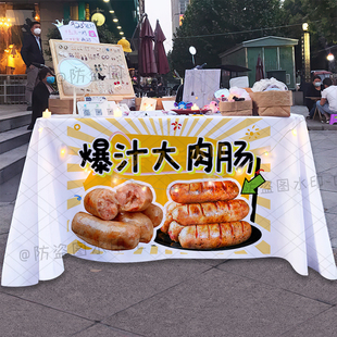 烤肉肠桌布美味小吃摆地摊广告布台布集市夜市小吃摊位布置背景布