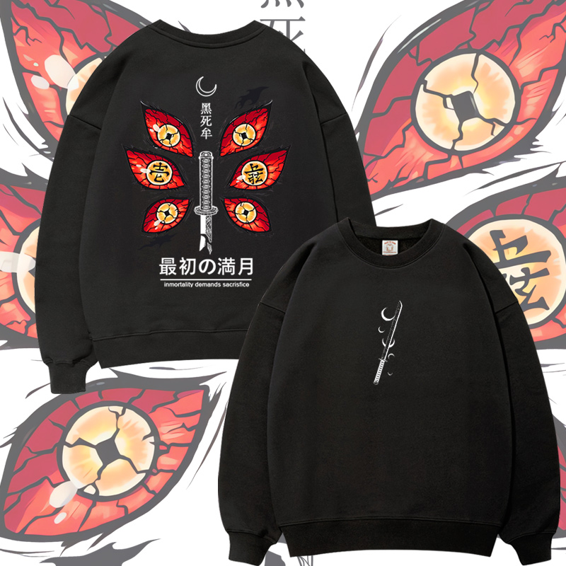 鬼灭之刃上弦一黑死牟动漫周边圆领卫衣男学生秋冬加绒宽松衣服潮