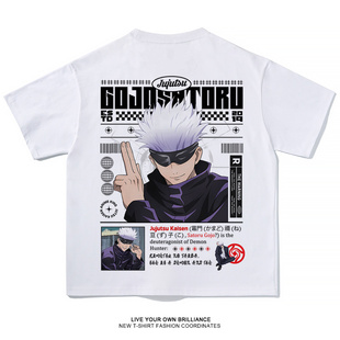 动漫周边五条悟联名短袖T恤男女学生二次元纯棉衣服大码