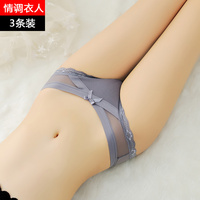 情调衣人女士蕾丝低腰小性感内裤夏季网纱超薄款透气火辣诱惑裤头