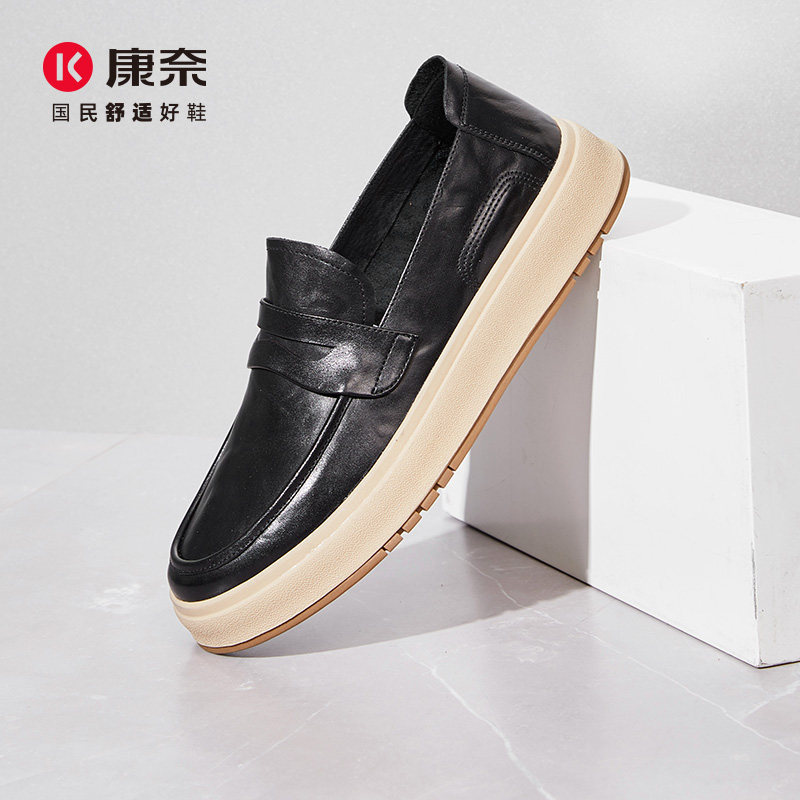 康奈男鞋春复古潮流款乐福鞋一脚蹬休闲皮鞋低帮板鞋厚底真皮单鞋,流行男鞋,休闲皮鞋,淘宝优惠券,粉丝福利购,淘宝优惠卷