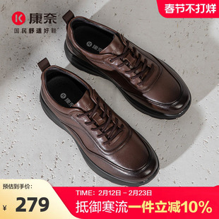 康奈男鞋2025新款秋季休闲皮鞋男软底舒适运动户外健步鞋轻便棕色