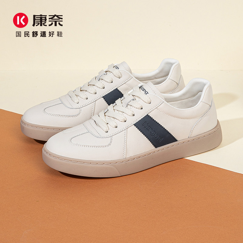 康奈男鞋春秋复古潮流百搭小白鞋潮流休闲运动德训鞋平底板鞋男款,流行男鞋,德训鞋,淘宝优惠券,粉丝福利购,淘宝优惠卷