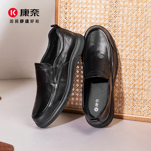 康奈一脚蹬皮鞋男日常通勤百搭软底舒适2026春季新款头层牛皮鞋子