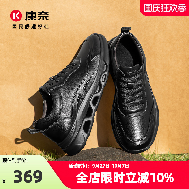 康奈2025新款冬季休闲皮鞋