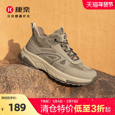 康奈男鞋冬季复古潮流运动休闲深口棉鞋户外登山步行休闲靴