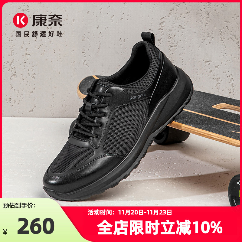 康奈2025夏季新款休闲皮鞋