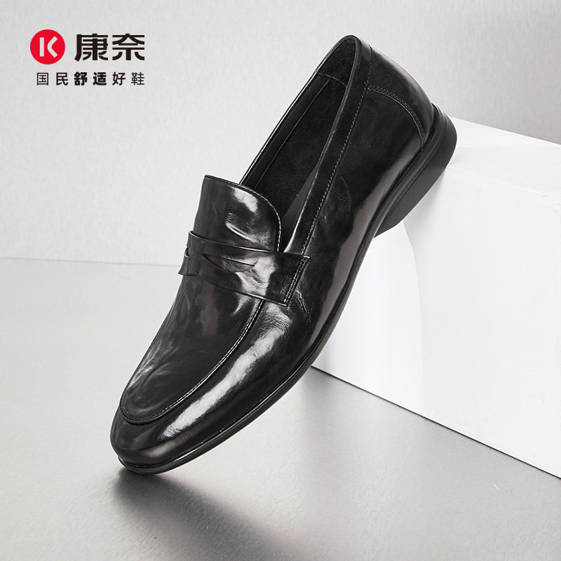 康奈男鞋春季商务休闲黑色乐福鞋豆豆鞋一脚蹬舒适驾车百搭鞋子,流行男鞋,乐福鞋（豆豆鞋）,淘宝优惠券,粉丝福利购,淘宝优惠卷