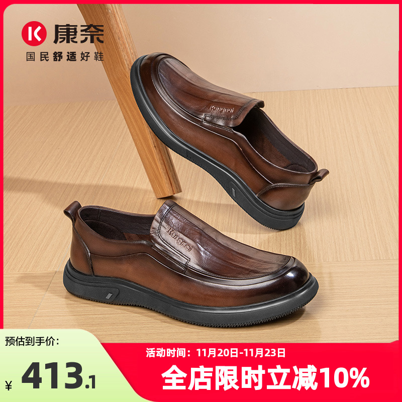 康奈男鞋2025春季新款商务休闲正装高档皮鞋真皮正品英伦男士宴会