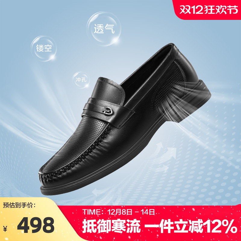 康奈男鞋2025新款夏季软底真皮乐福鞋懒人一脚蹬舒适休闲皮鞋男士