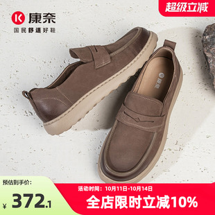 一脚蹬休闲皮鞋 秋季 男乐福豆豆鞋 舒适工装 康奈男鞋 懒人鞋 2025新款