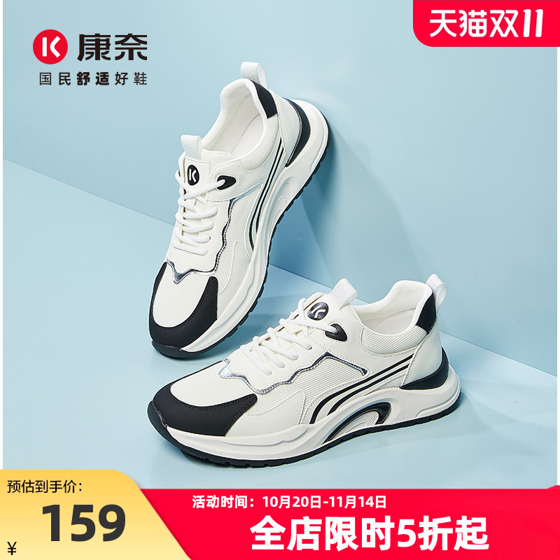 康奈夏季时尚休闲鞋运动鞋2025