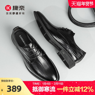 康奈男鞋2025新款春季英伦风商务正装皮鞋男款结婚新郎鞋特大码