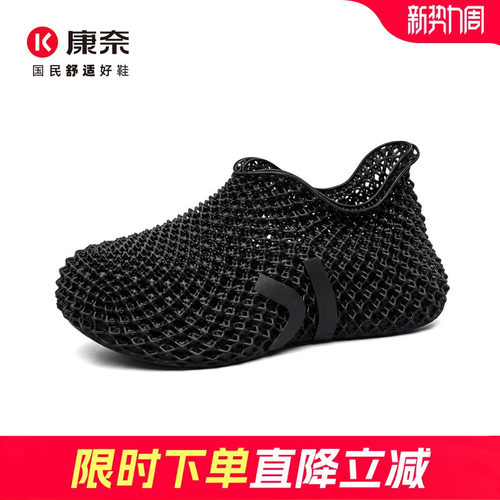 康奈男鞋2026夏季新品3D打印鞋休闲洞洞老爹鞋透气涉水鞋套脚凉鞋