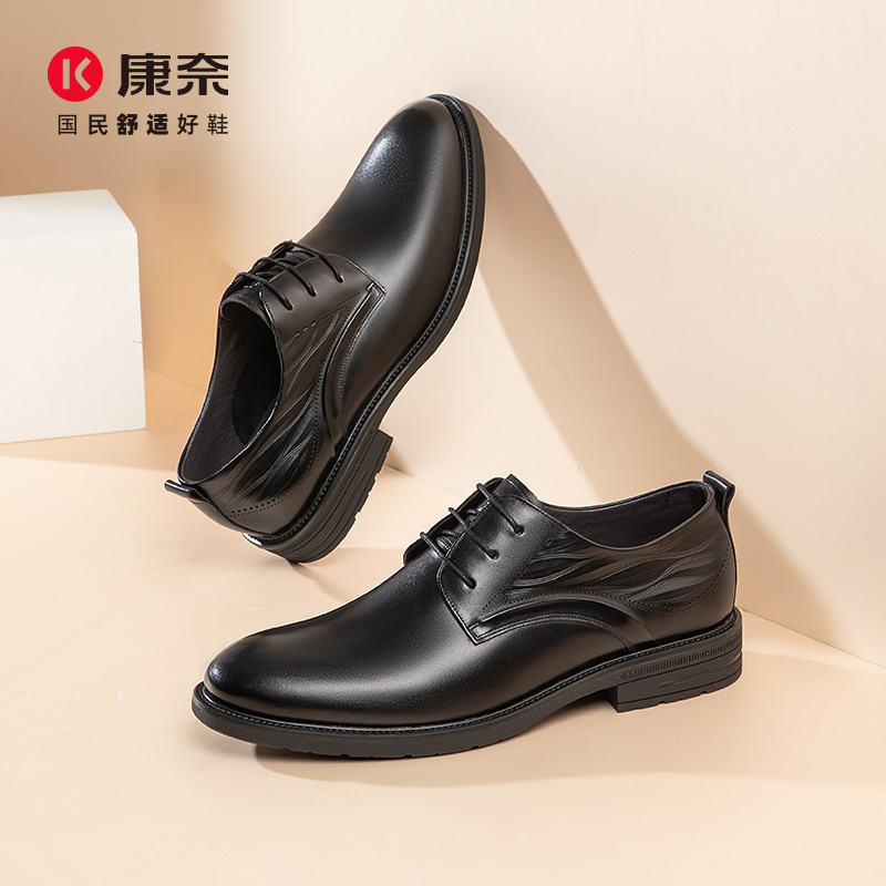 康奈男鞋春季复古潮流商务正装男士皮鞋办公通勤真皮德比新郎婚鞋