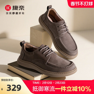 康奈男鞋2025新款春秋休闲皮鞋高级感大头潮流户外马丁工装鞋复古