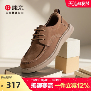 康奈男鞋2025新款春秋休闲皮鞋男大头户外马丁复古低帮工装鞋男款