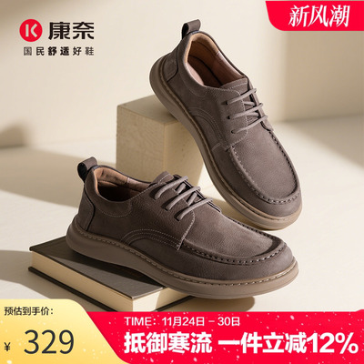 康奈2025新款大头工装鞋