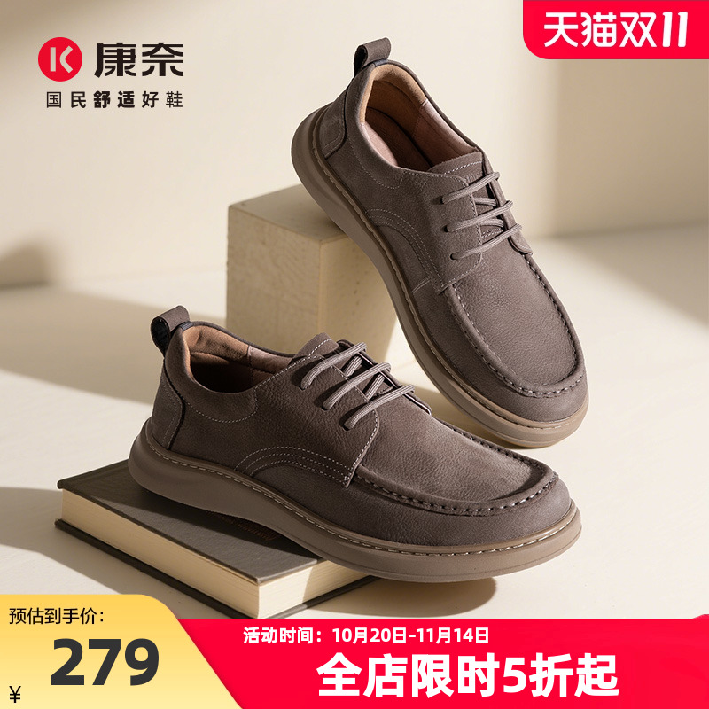 康奈2025新款大头工装鞋