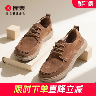 鞋 康奈男鞋 高级感大头潮流户外马丁复古百搭工装 休闲皮鞋 春秋新款