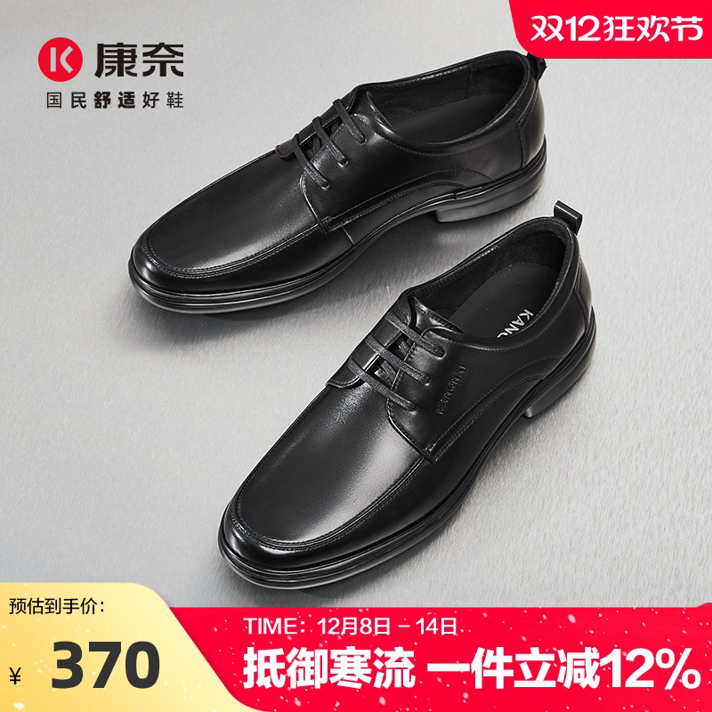 康奈男鞋春季潮流休闲皮鞋官方正品真皮皮鞋商务休闲鞋宴会鞋子