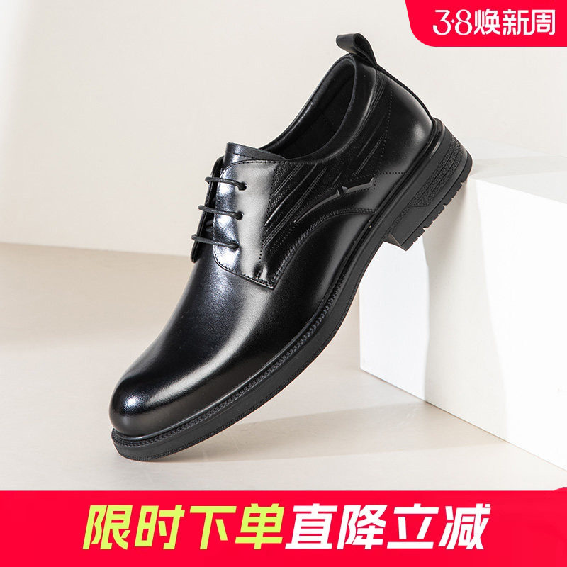 康奈男鞋春秋新款通勤高档商务正装英伦皮鞋男真皮德比鞋结婚黑色