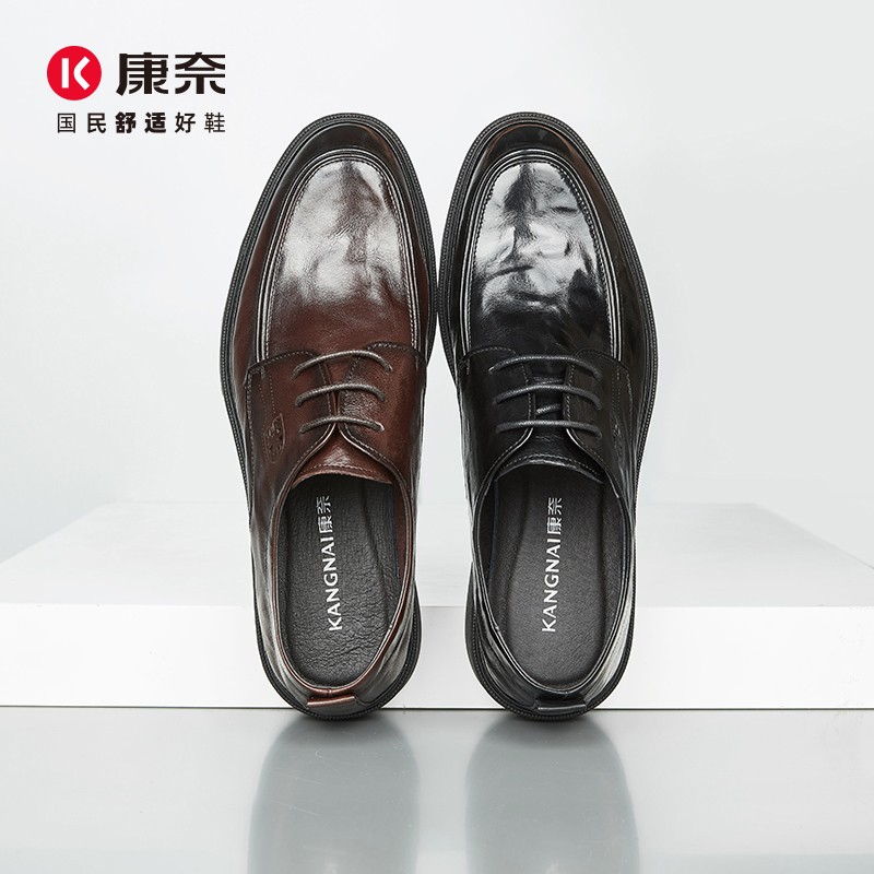 康奈头层牛皮手抓纹商务正装皮鞋